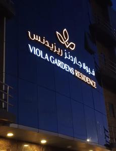 una señal en el lateral de un edificio en Viola Gardens Residence en Riad