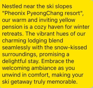 平昌Honey Bear Pension的相册照片