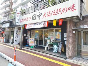 a store front of a building with signs on it at avanti house大橋A3 in Shiobaru
