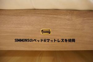 Certifikát, hodnocení, plakát nebo jiný dokument vystavený v ubytování TokyoGuest 浜町