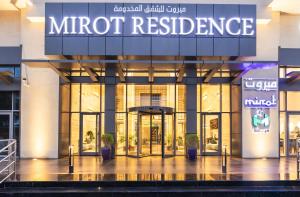 فندق ميروت-Mirot Hotel في الخبر: يوجد متجر أمام مركز تسوق مع لافتة تقرأ سكن المرآة