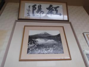 富士河口湖的住宿－本栖湖畔 民宿 浩庵 Kouan guesthouse at Lake Motosu，相簿中的一張相片