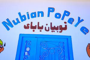 Nubian Popeye - Roof top - Nile View的证书、奖牌、标识或其他文件