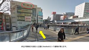 Hosté ubytování HOTEL MYSTAYS Tachikawa