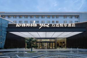 a building with a sign on the front of it at Wanda Yue Suzhou Huangdai in Suzhou