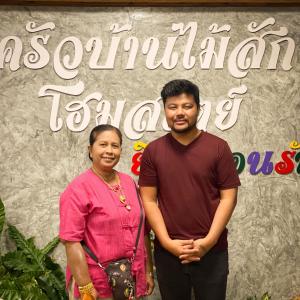 Hosté ubytování ครัวบ้านไม้สักโฮมสเตย์ เขาวงพระจันทร์