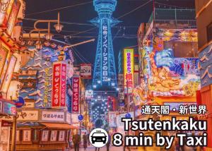 アパートメントから撮影された、または一般的な大阪市の景色