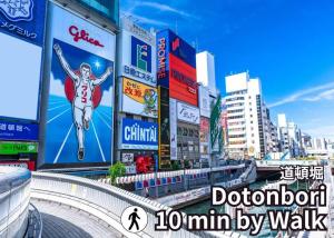 大阪市にある【道頓堀・心斎橋8分、京都奈良の周遊も便利】駅まで30秒｜買物グルメ｜35㎡｜長期｜グループ｜家族のギャラリーの写真