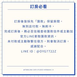 a screenshot of a line id c coverage chart at Timeline cafe studio in Longjing