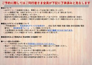 Fotografie z fotogalerie ubytování 12月NEWOPEN 鎌倉House 響 ペットと泊まれる北鎌倉4LDK貸別荘 v destinaci Yamanouchi