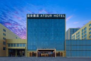 a building with a sign on top of it at Atour Hotel Xi'an Chanba Exhibition Center Expo Park in Xi'an