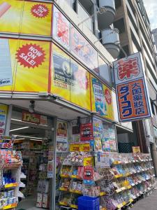 a store with signs on the side of a building at 《難波・心斎橋にアクセス最高！》宿泊2名 in Osaka