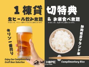 una mano che tiene un bicchiere di birra e una ciotola di riso di We Home Villa - Jogasaki Onsen - - Vacation STAY 13634v a Ito