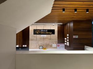 Certificato, attestato, insegna o altro documento esposto da Hotel Devdeep Porvorim