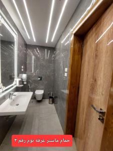 y baño con lavabo y aseo. en Resort altayar Villa altayar 2- Aqua Park en Sidi Krir 