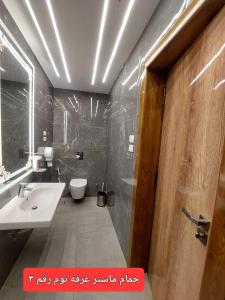 A bathroom at Resort altayar Villa altayar 2- Aqua Park
