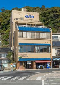 松江市にある福間館の看板が上がる高層ビル