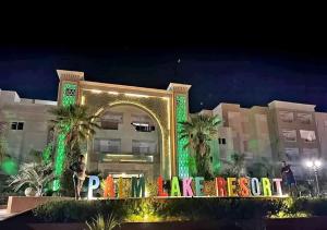 Palm Lake Ressort Monastir S2
