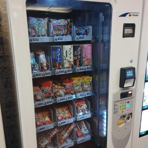 um frigorífico cheio de comida e bebidas em HESTA Hakone - GUEST HOUSE - em Hakone