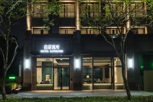 Blick auf die Vorderseite eines Hotels bei Nacht in der Unterkunft Hotel Euphemia in Taichung