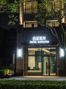 een gebouw met een bord dat hotel durham leest bij Hotel Euphemia in Taichung