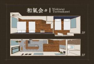 Κάτοψη του 和氣会々都立家政 Wakiaiai Toritsukasei