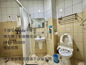 a bathroom with a toilet and a sink at Luyu Homestay in Lukang