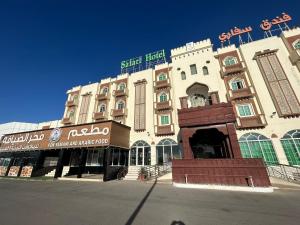 a large building with a sign on top of it at Safari Hotel in Nizwa