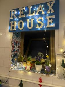 Фотография из галереи Relax House в Бари