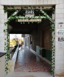 una entrada a un edificio con un arco de hiedra en ITALIAN Bed Breakfast en Paglieta