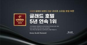 Certifikát, hodnocení, plakát nebo jiný dokument vystavený v ubytování GLAD Yeouido