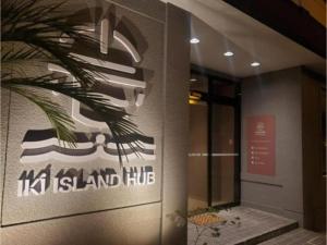 IKI Island HUB的一间浴室