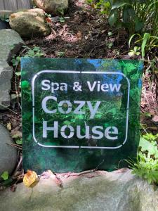 Zahrada ubytování Spa and View Cozy House スパアンドビューコージーハウス