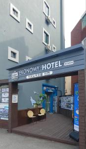 an entrance to a hotel with two chairs and a table at Ekonomy Hotel Incheon in Incheon