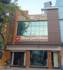 a building with a sign that reads since guest house at Hotel Shree Guest House in Sawāi Mādhopur