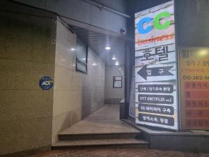 Fotografie z fotogalerie ubytování CC Hotel v destinaci Pusan