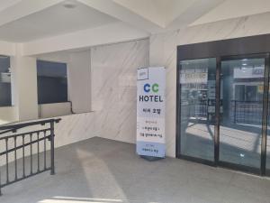 Fotografie z fotogalerie ubytování CC Hotel v destinaci Pusan