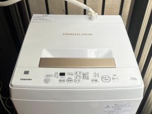 a white washing machine with a box on top at Nishodo Machiya HIKARU OIKE in Kyoto