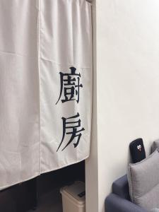 Posezení v ubytování Hi Tray 屋裡有個脆背包客棧