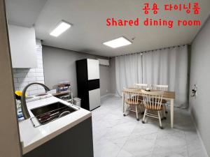 kuchnia ze stołem i niewielką jadalnią w obiekcie Terrace with Walking Trail Room 304 w mieście Suncheon