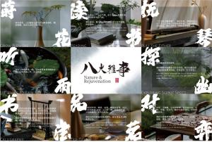 een collage van foto's bij HUALUXE Xi'an Tanghua, an IHG Hotel in Xi'an