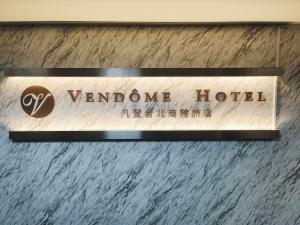 Certifikát, hodnocení, plakát nebo jiný dokument vystavený v ubytování 凡登台北商務旅店