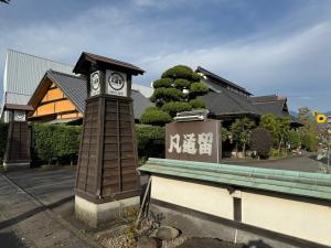 ホテルが所在する建物