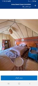 a picture of a bedroom in a tent at Luxury Camp Camelhouse in Merzouga