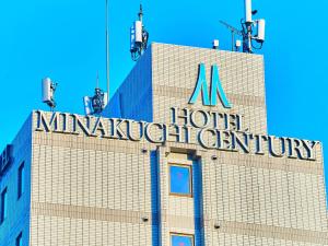 Fotografie z fotogalerie ubytování Minakuchi Century Hotel v destinaci Koka