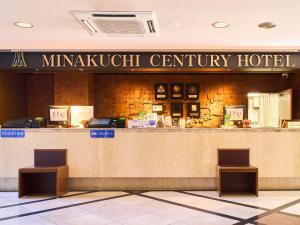 Certifikát, hodnocení, plakát nebo jiný dokument vystavený v ubytování Minakuchi Century Hotel