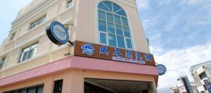 Το κτήριο όπου στεγάζεται  το bed & breakfast