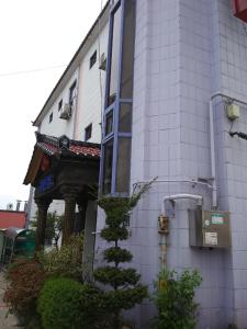 un edificio con un árbol delante de él en GwiBinJang Motel, en Paju