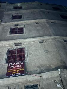 a building with a sign on the side of it at Sunrise Plaza ( ठहरने का उत्तम प्रबंध) in Deoghar