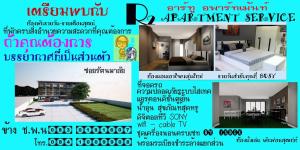 Photo de la galerie de l'établissement R2 Apartment Service, à Nakhon Ratchasima